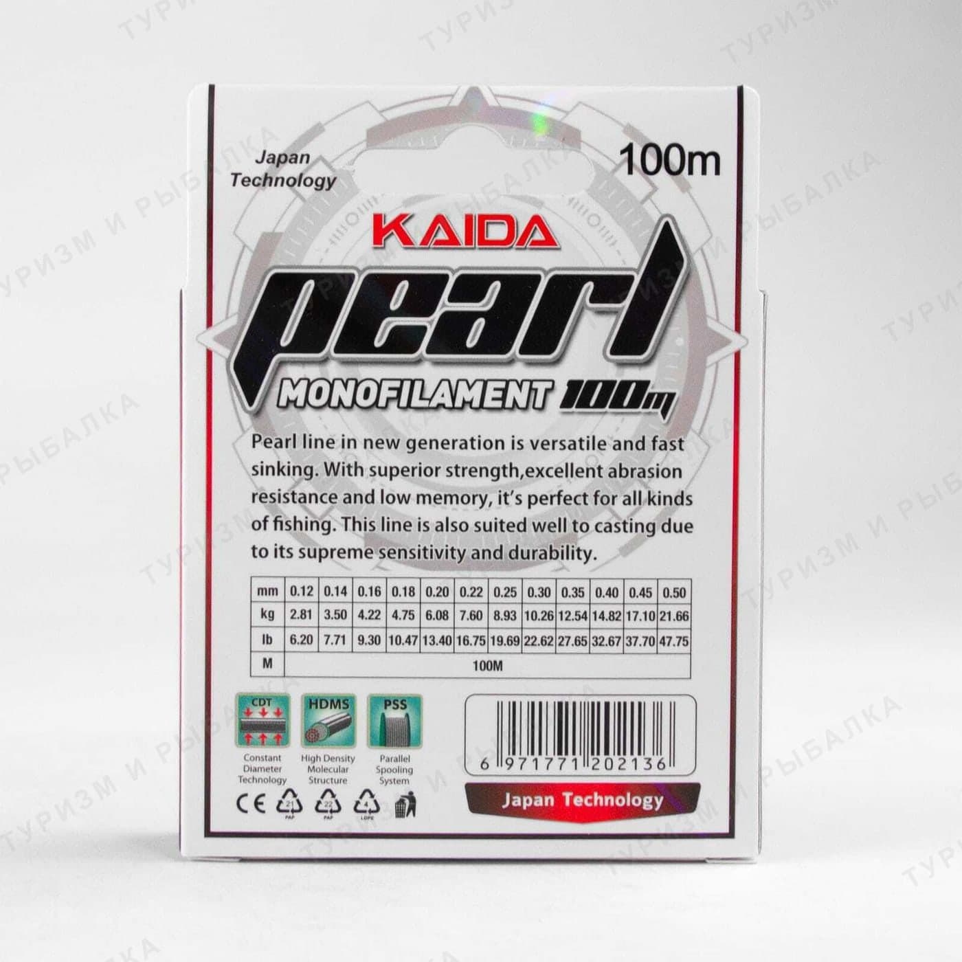 Леска Kaida PEARL invisible, 0,12 мм, 100 м, 2,81 кг
