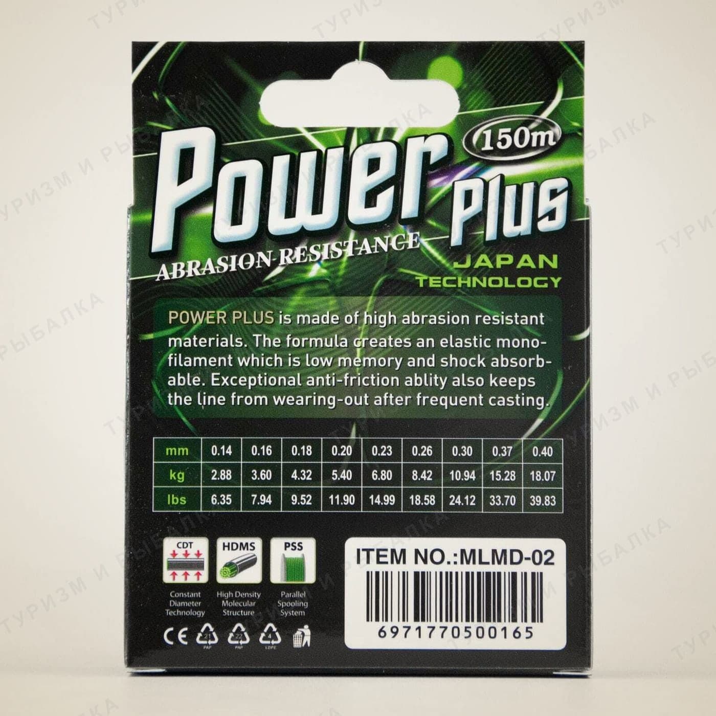 Леска Kaida POWER PLUS MLMD, 0,26 мм, 150 м, 8,42 кг