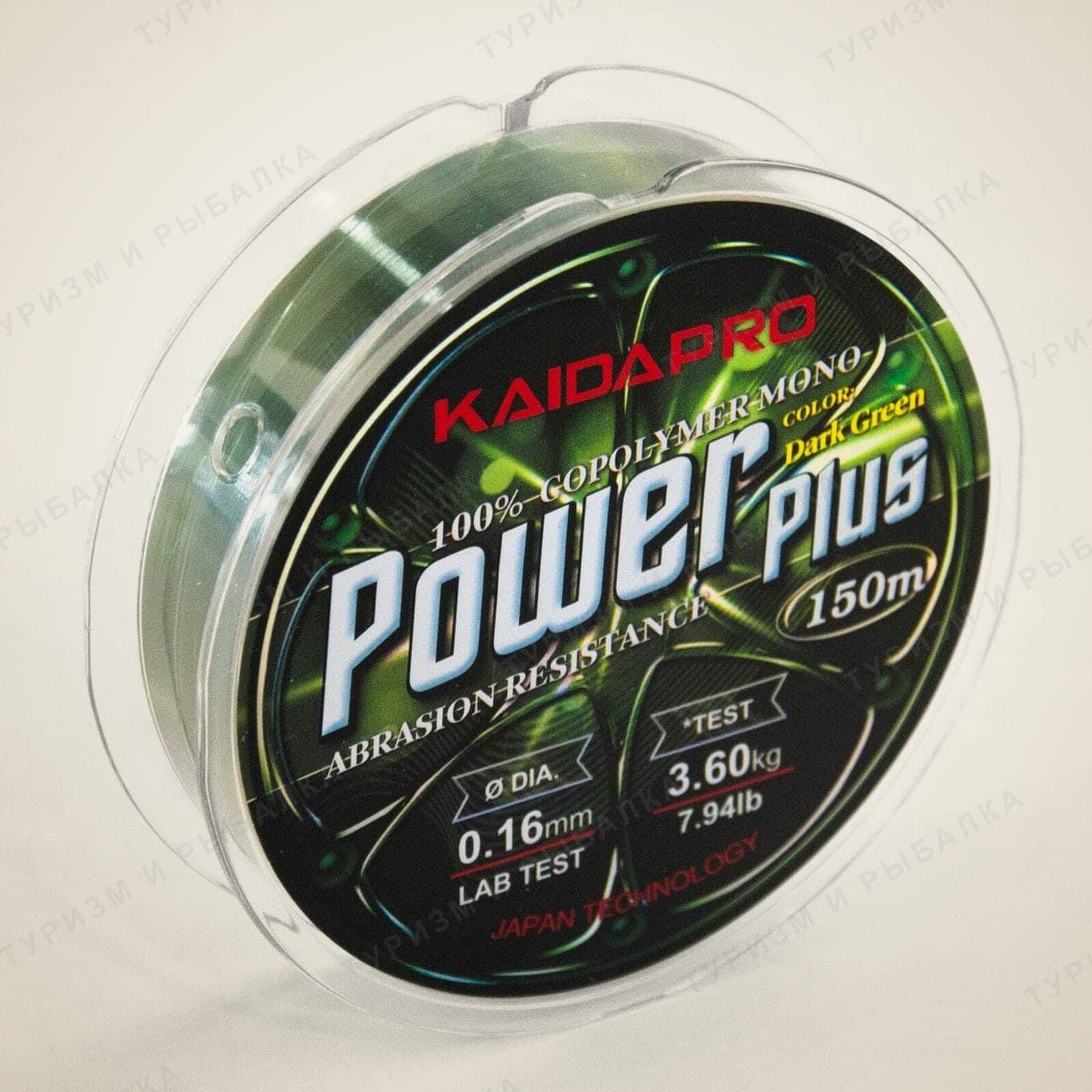 Леска Kaida POWER PLUS MLMD, 0,26 мм, 150 м, 8,42 кг