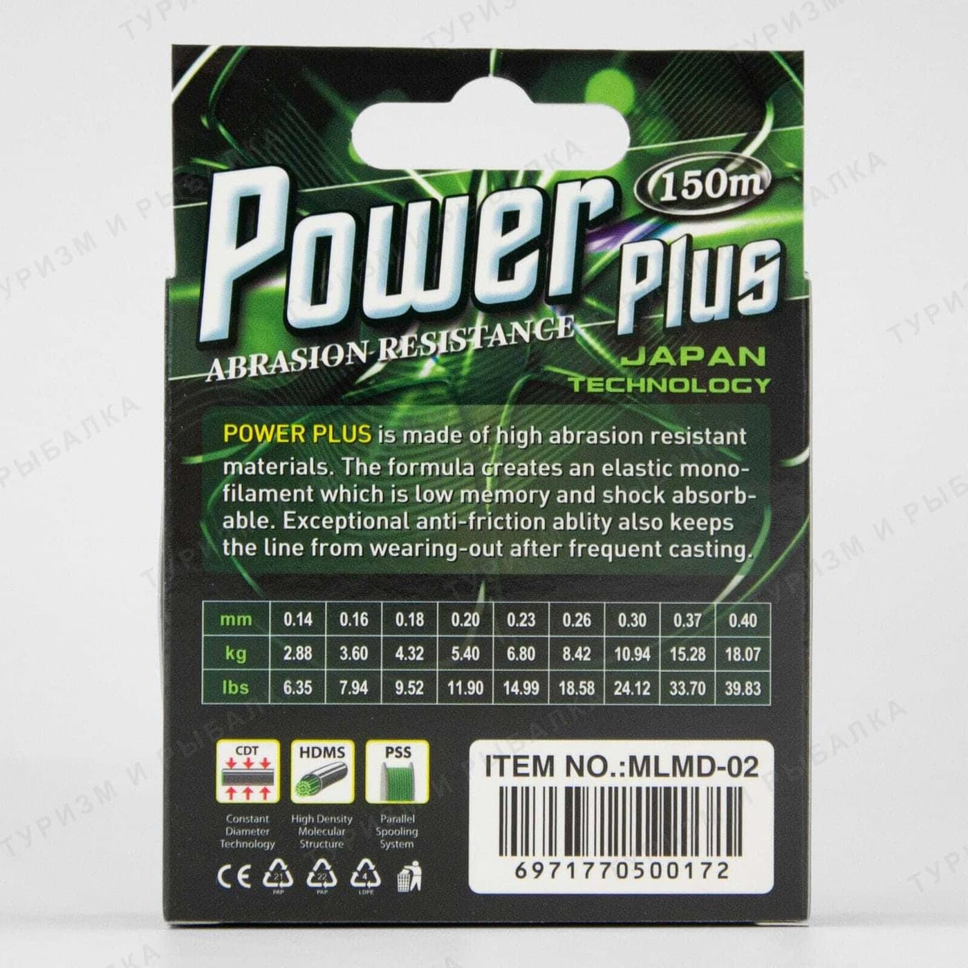 Леска Kaida POWER PLUS MLMD, 0,26 мм, 150 м, 8,42 кг
