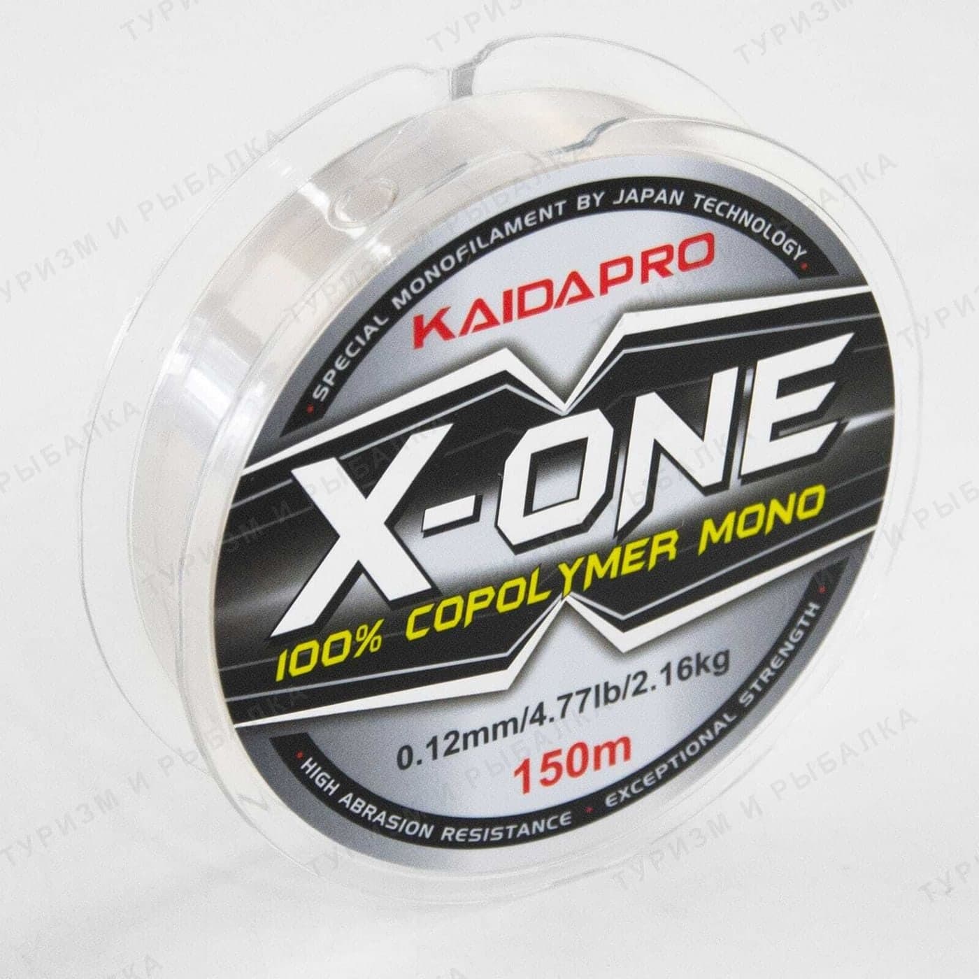 Леска Kaida X-ONE MLMD, 0,26 мм, 150 м, 8,42 кг