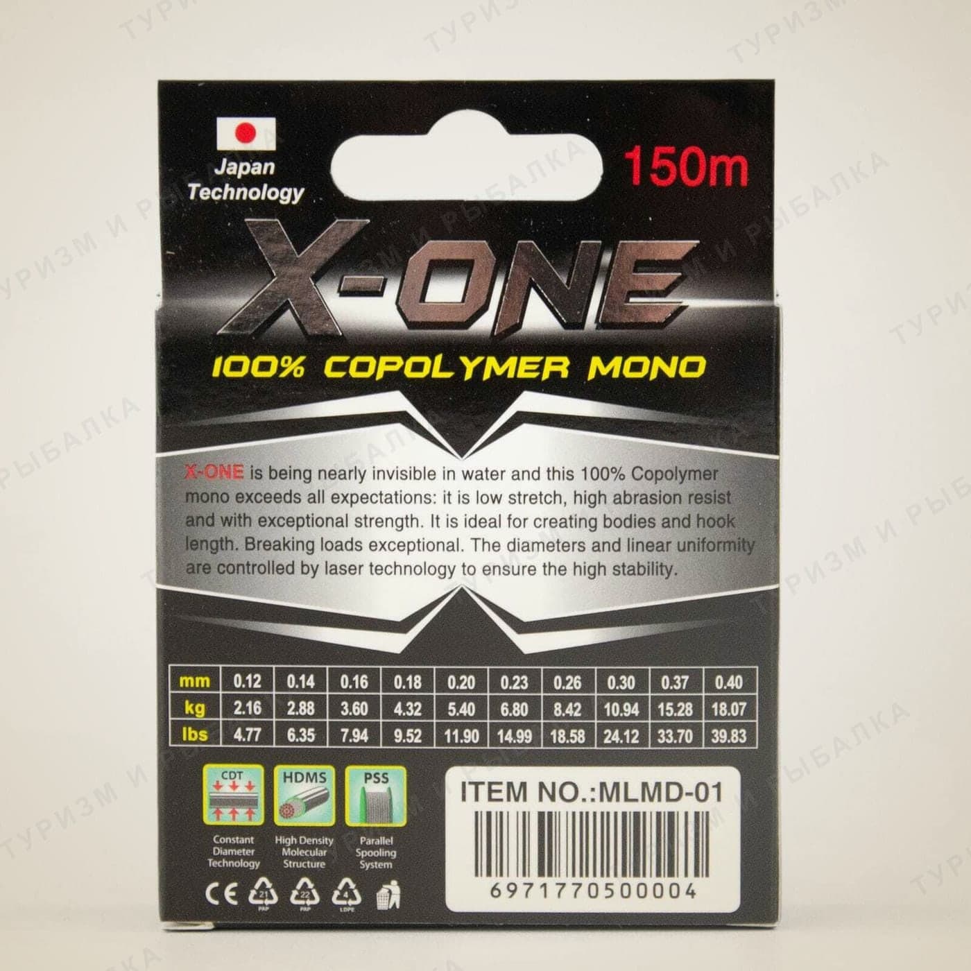Леска Kaida X-ONE MLMD, 0,12 мм, 150 м, 2,16 кг