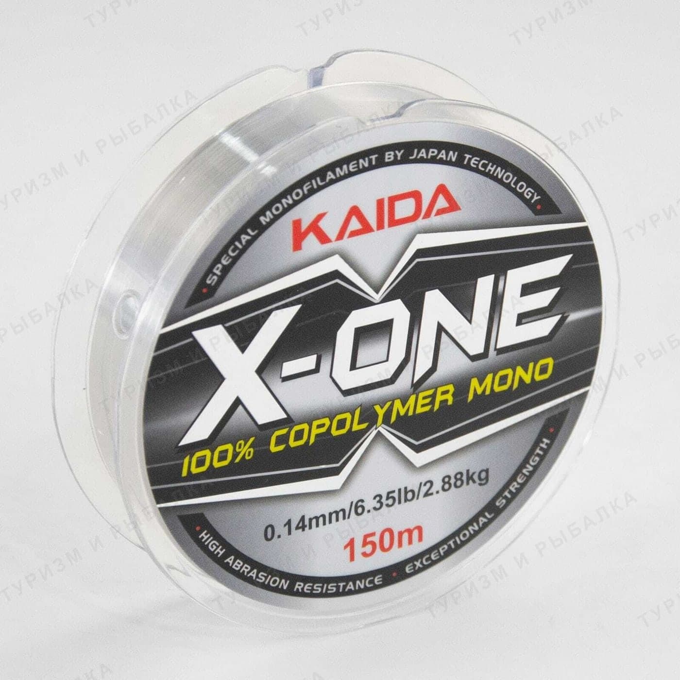 Леска Kaida X-ONE MLMD, 0,12 мм, 150 м, 2,16 кг