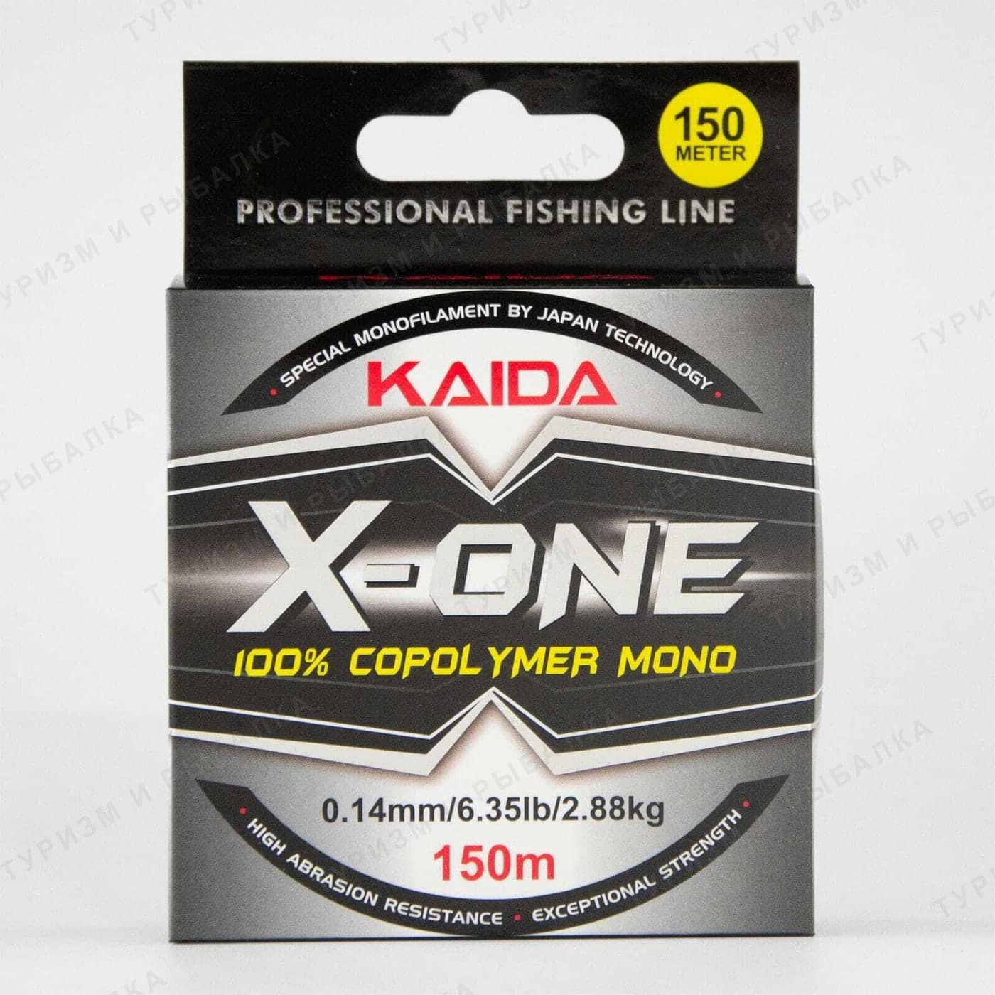 Леска Kaida X-ONE MLMD, 0,12 мм, 150 м, 2,16 кг