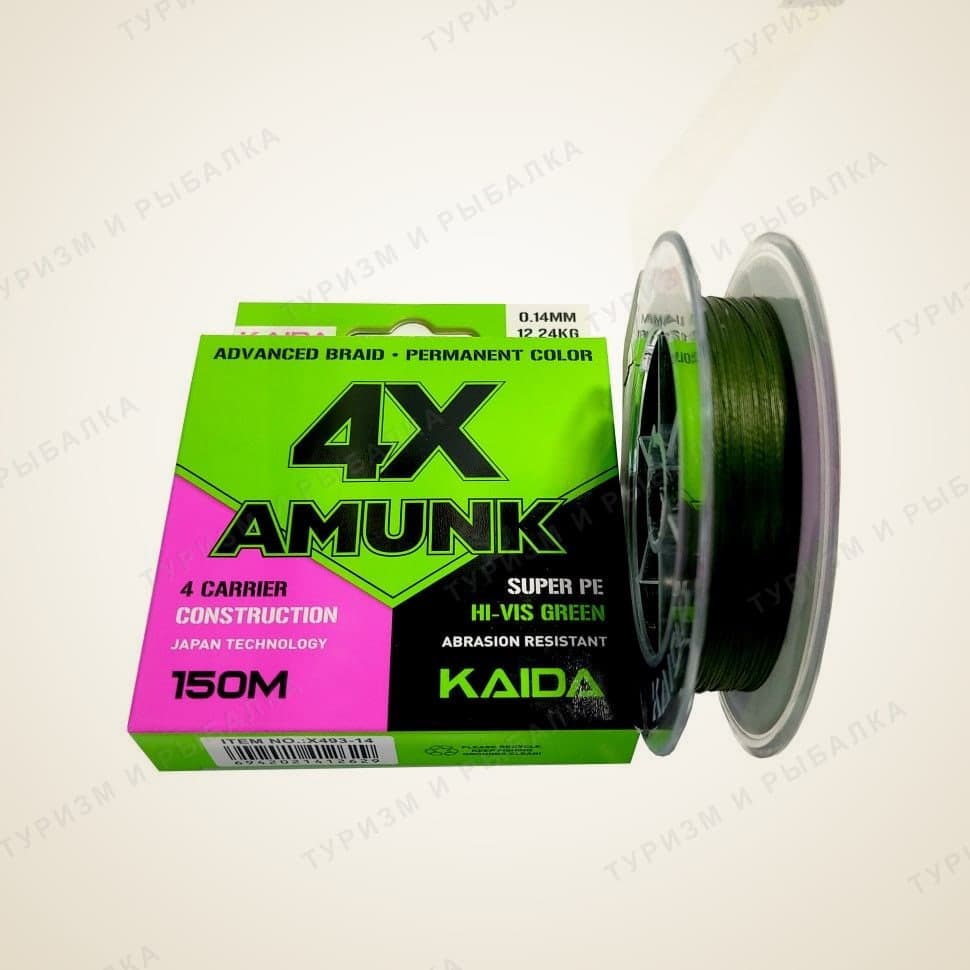Плетёный шнур Kaida 4X AMUNK PE, 0,12 мм, 150 м, 9,72 кг