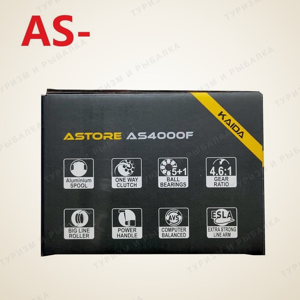 Катушка Kaida ASTORE 2000