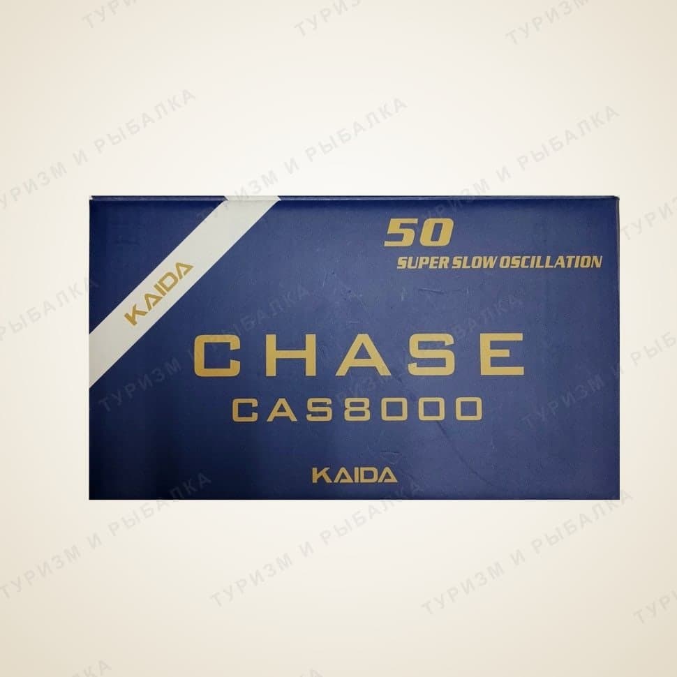 Катушка карповая Kaida CAS CHASE 6000