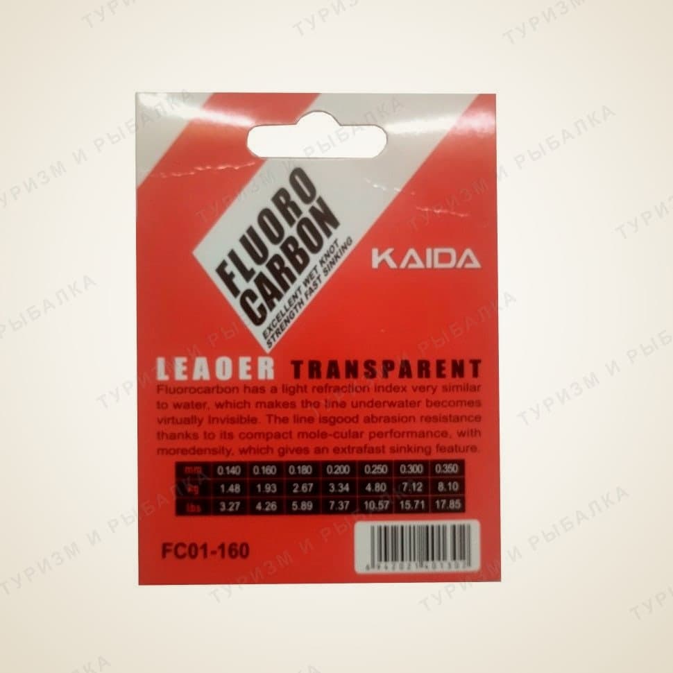 Флюорокарбон Kaida FCHD FLUORO CARBON 100% INVISIBLE, 100 м, типоразмер 350