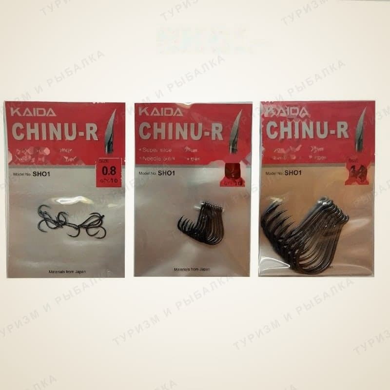 Крючки одинарные Kaida CHINU