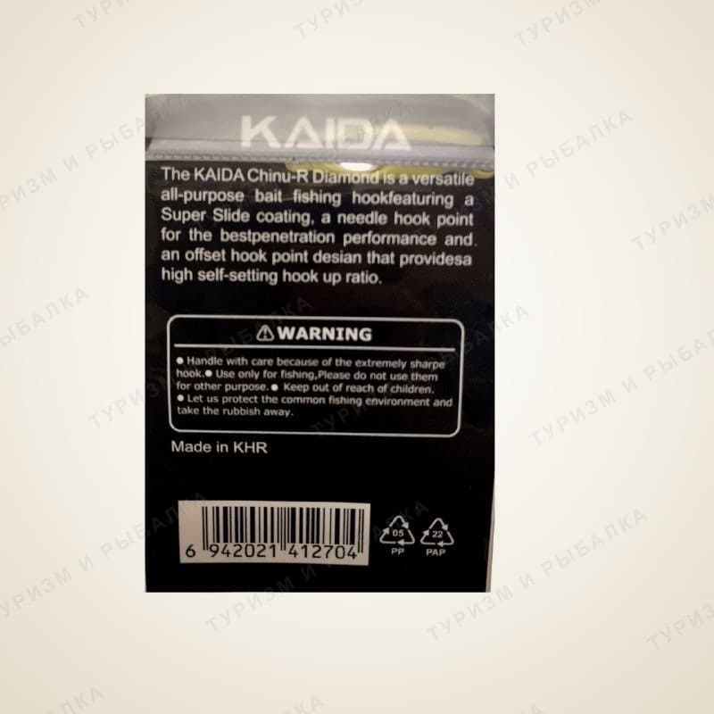 Крючки одинарные Kaida CHINU