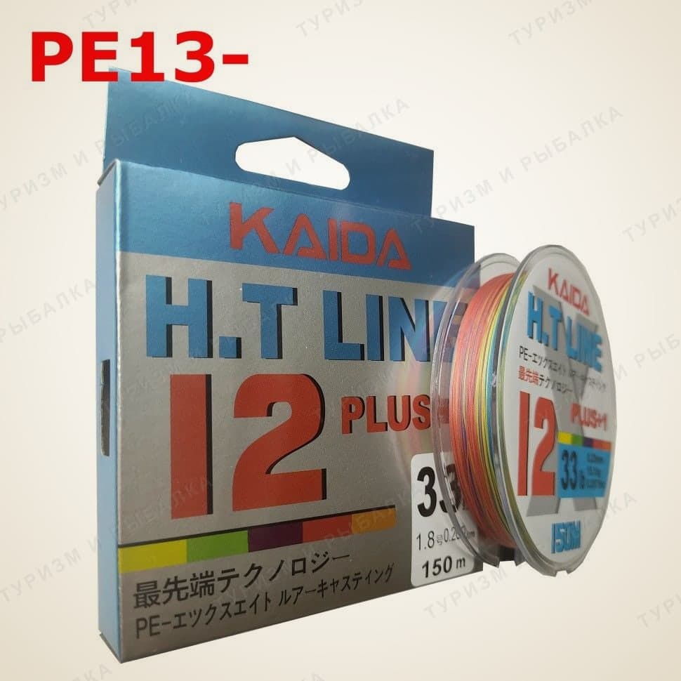 Плетёный шнур Kaida X12+1 HT LINE, 150 м, типоразмер 18