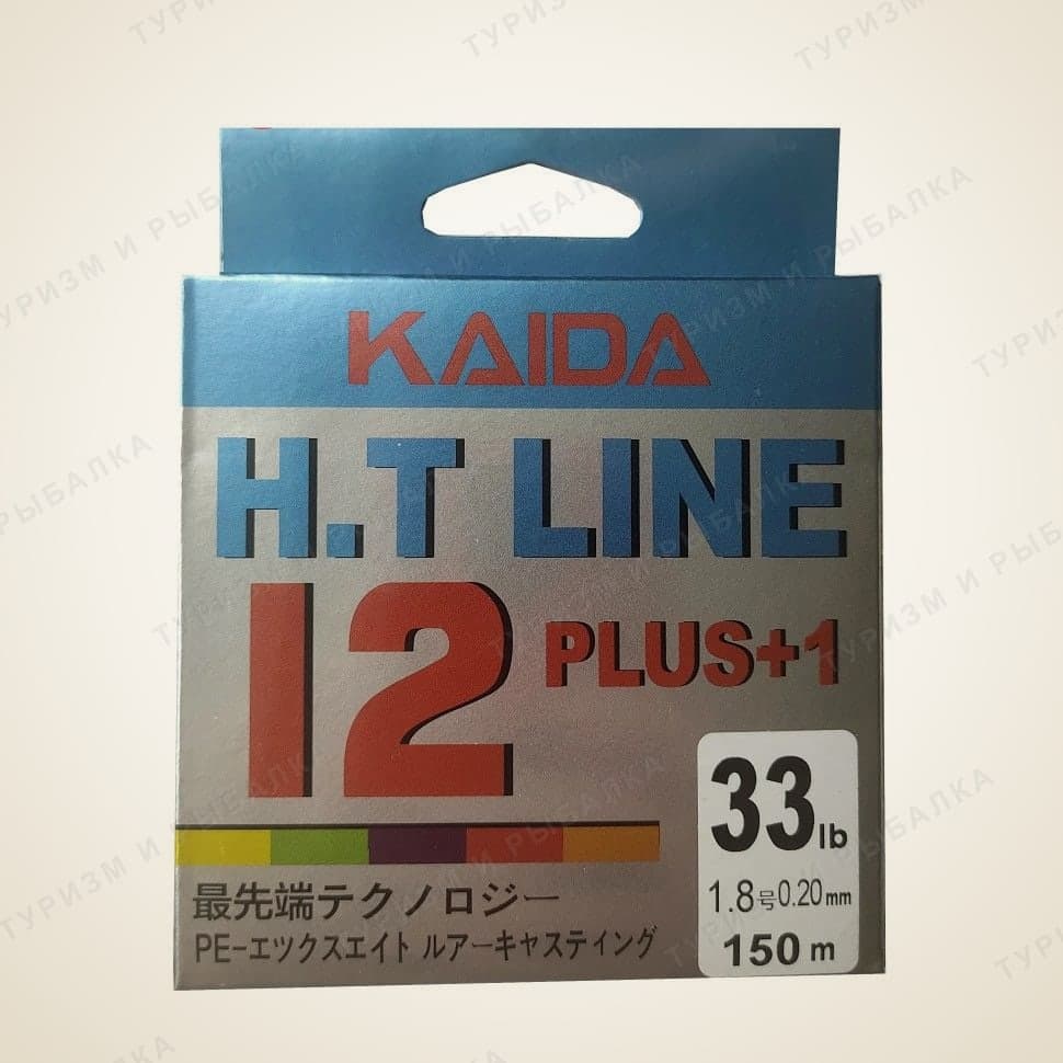 Плетёный шнур Kaida X12+1 HT LINE, 150 м, типоразмер 10