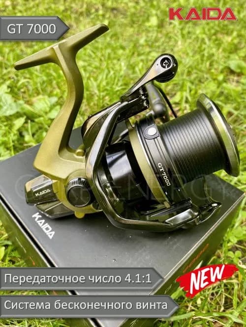 GT7000 Катушка карповая (7+1)ВВ 4,1:1