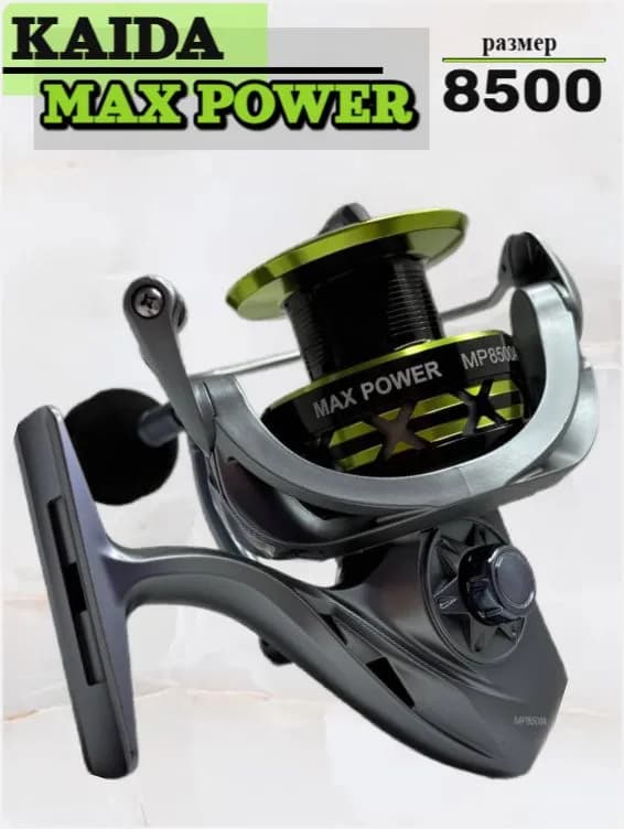 MP8500A MAX POWER Катушка карповая Kaida (5+1) BB 4.5:1