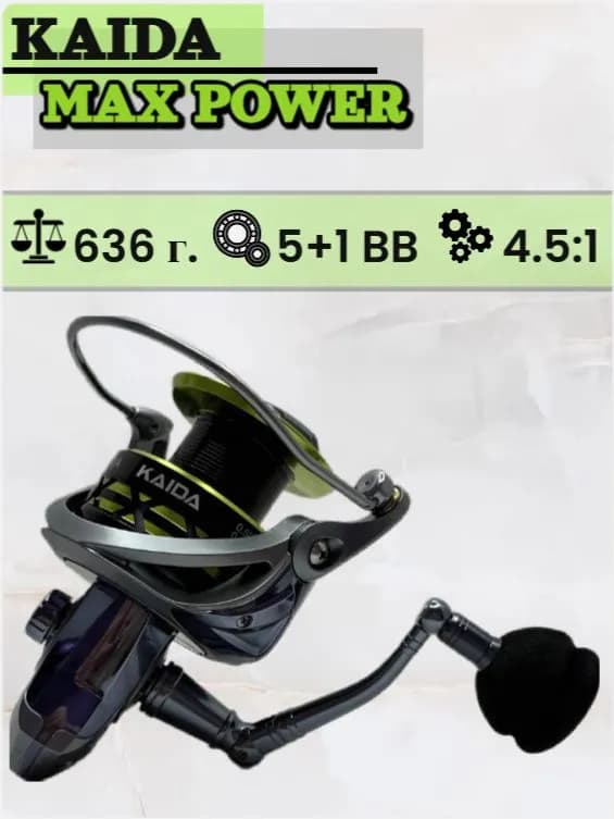 MP8500A MAX POWER Катушка карповая Kaida (5+1) BB 4.5:1