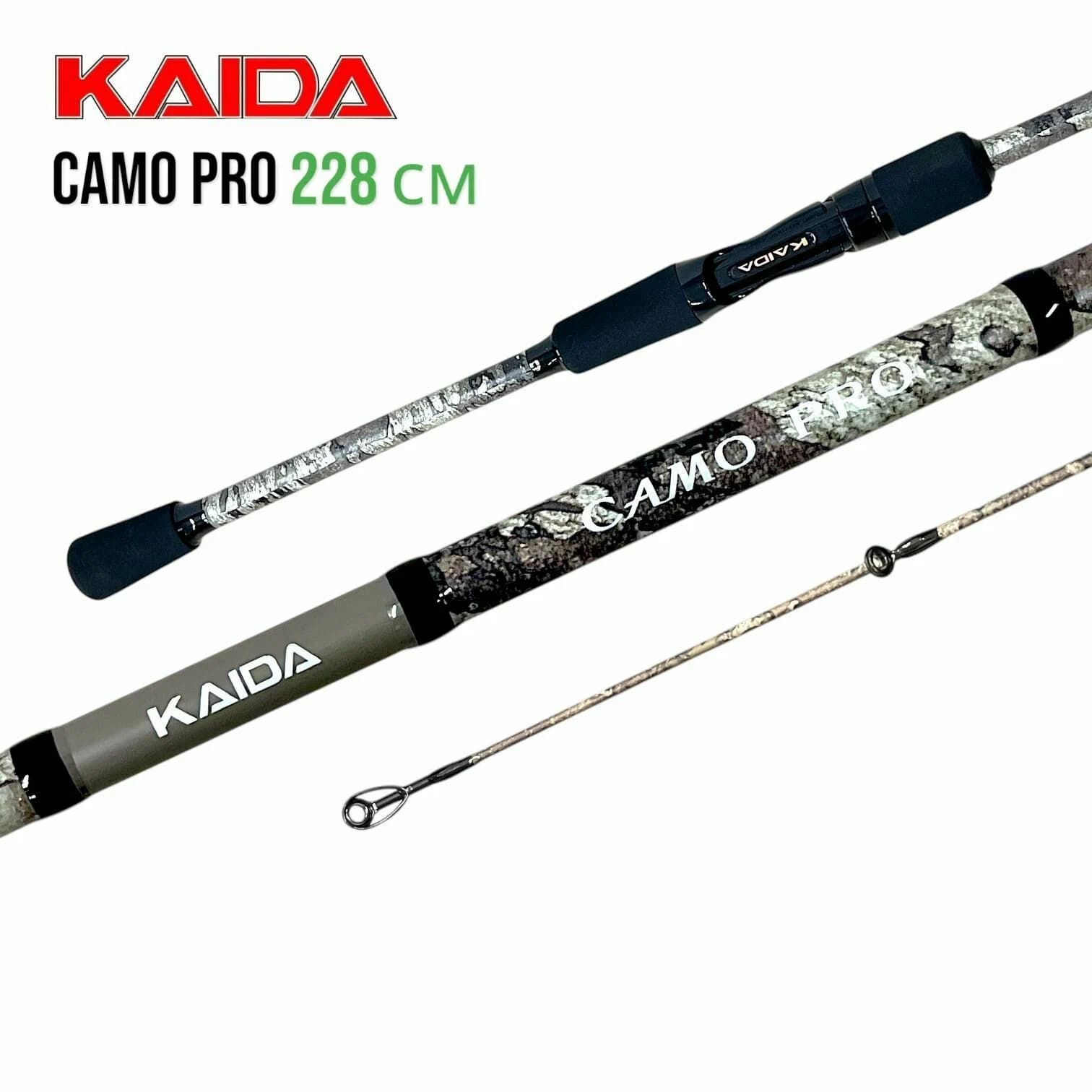 436-1540-228 CAMO PRO Спиннинг штекерный 15-40гр 228см