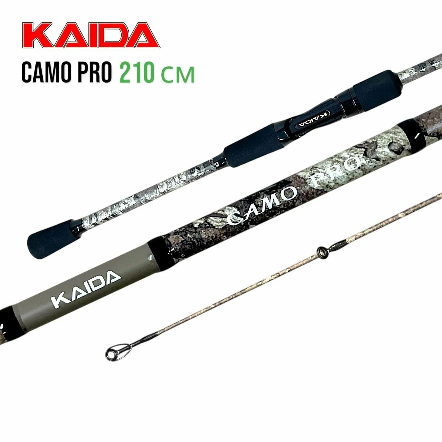 435-728-210 CAMO PRO Спиннинг штекерный 7-28гр 210см