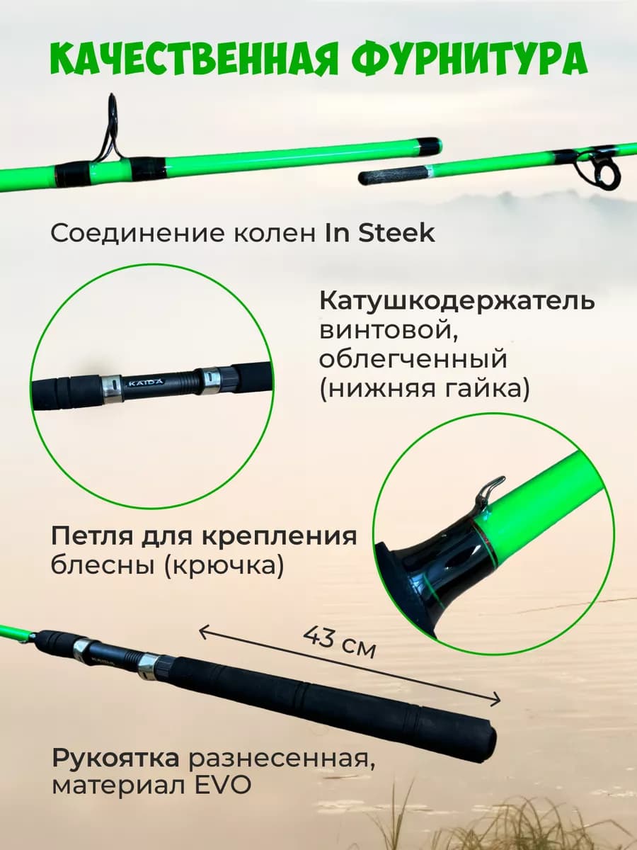 Спиннинг Kaida INSPIRE, тест 20–80 г, 2,1 м