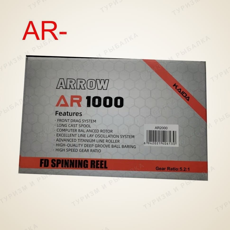 Катушка Kaida ARROW 2000