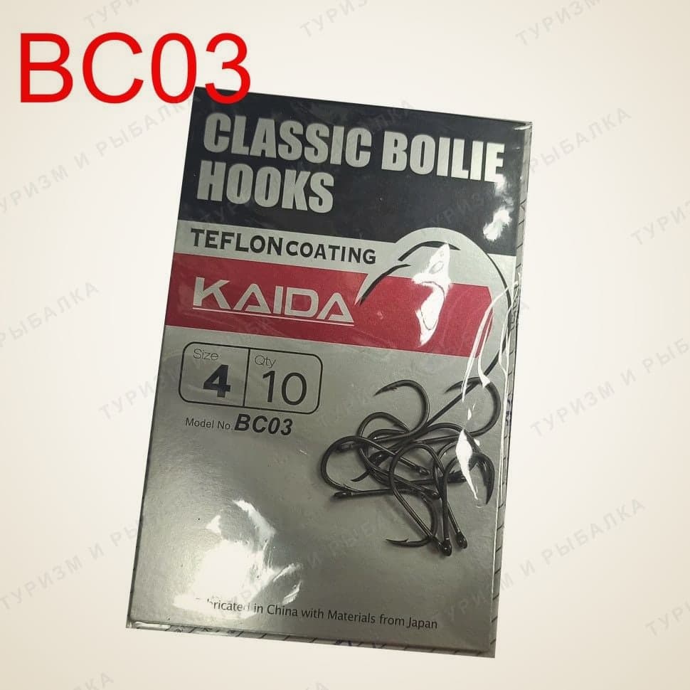 Крючки карповые Kaida BC03 Classic Boilie Hooks Teflon Coating размер 2