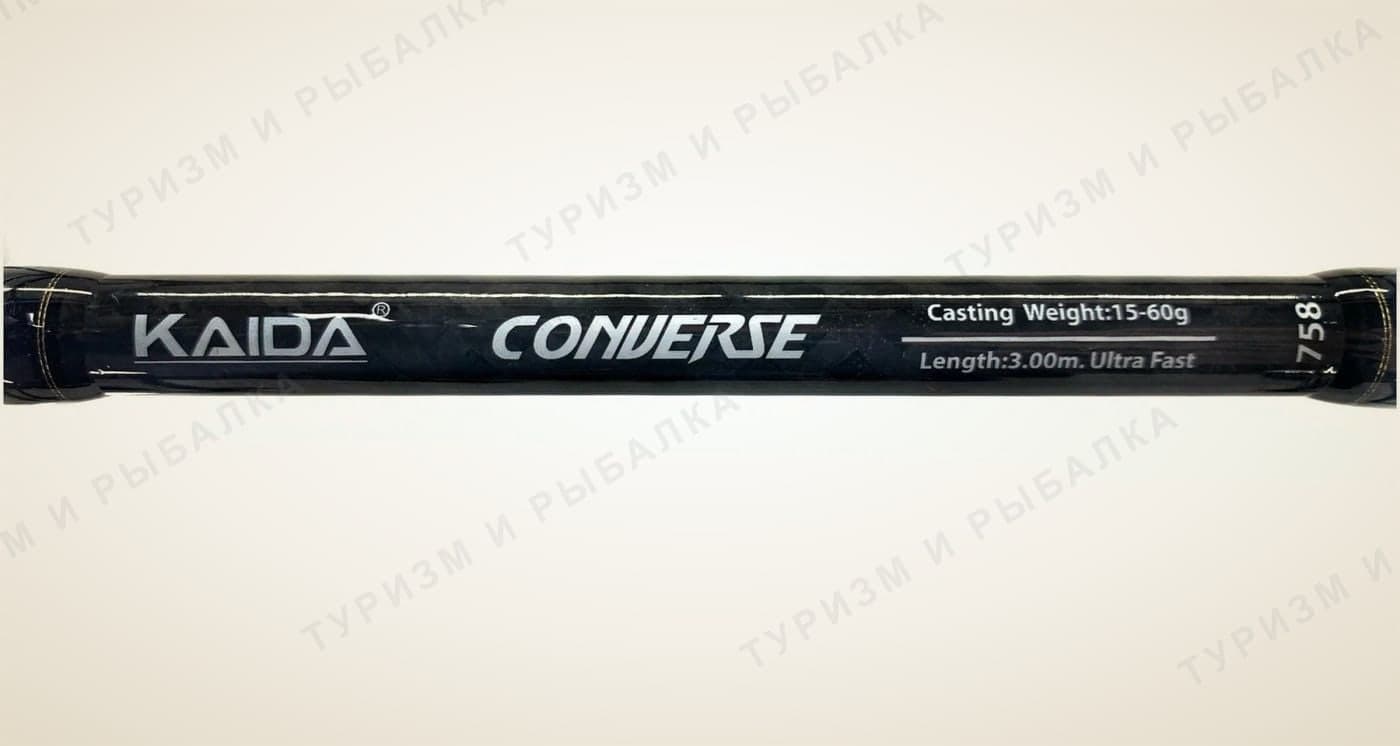 Спиннинг Kaida CONVERSE