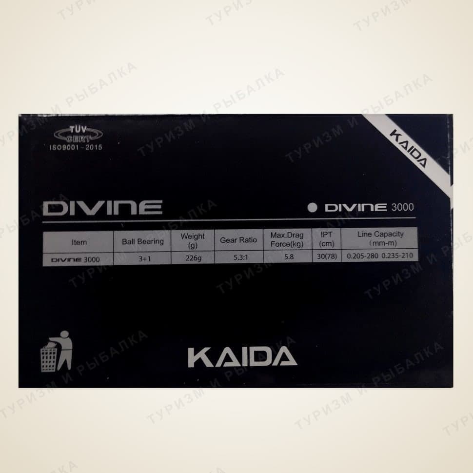 Катушка Kaida DIVINE 1000