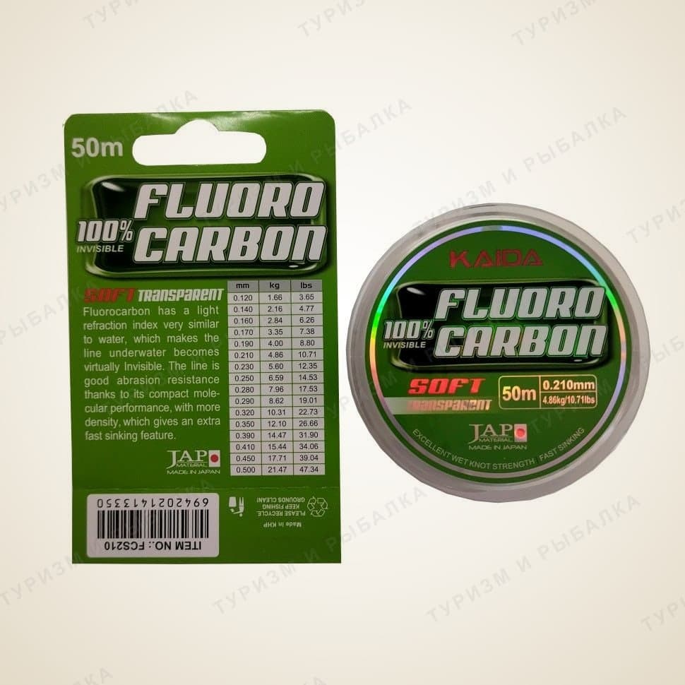 Флюорокарбон Kaida FCS FLUOROCARBON, 50 м, 12,1 кг