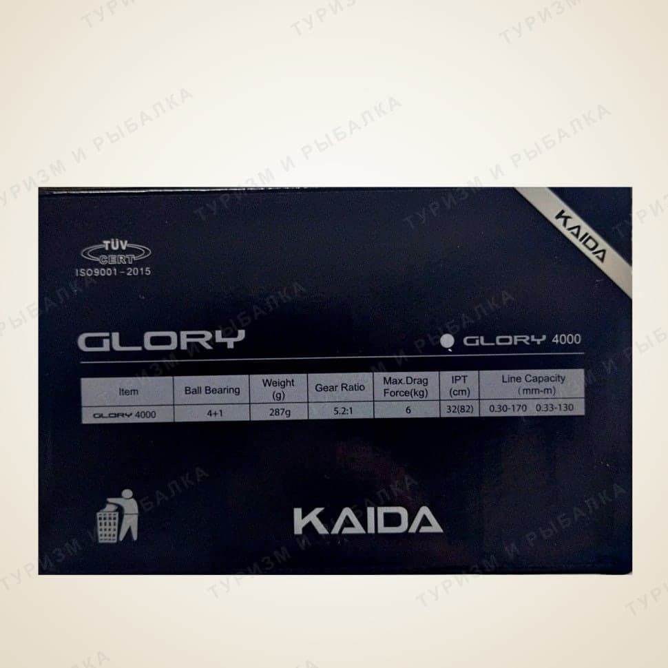 Катушка Kaida GLORY 2000