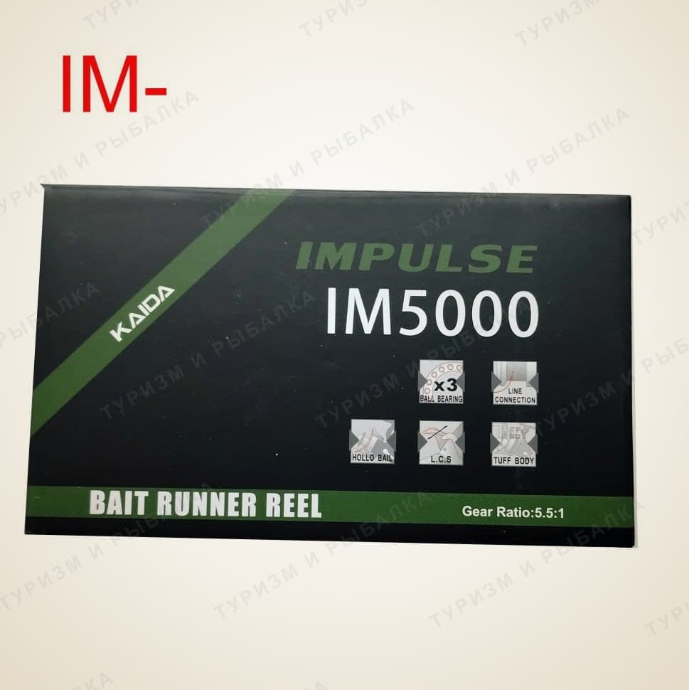 Катушка с байтраннером Kaida IMPULSE 5000