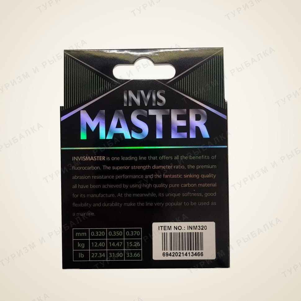 Флюорокарбон Kaida INVIS MASTER, 300 м, 15,26 кг