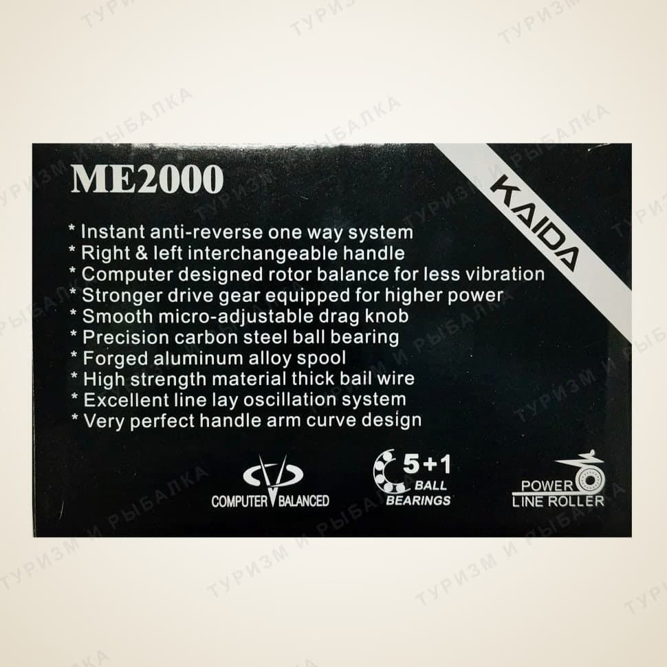 Катушка Kaida MELODY 2000