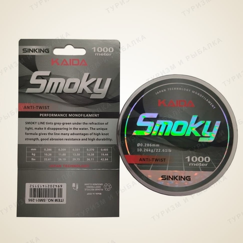 Леска Kaida SMOKY ANTI-TWIST, 1000 м, 10,26 кг