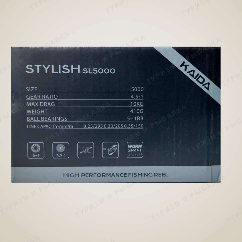Катушка фидерная Kaida STYLISH 5000