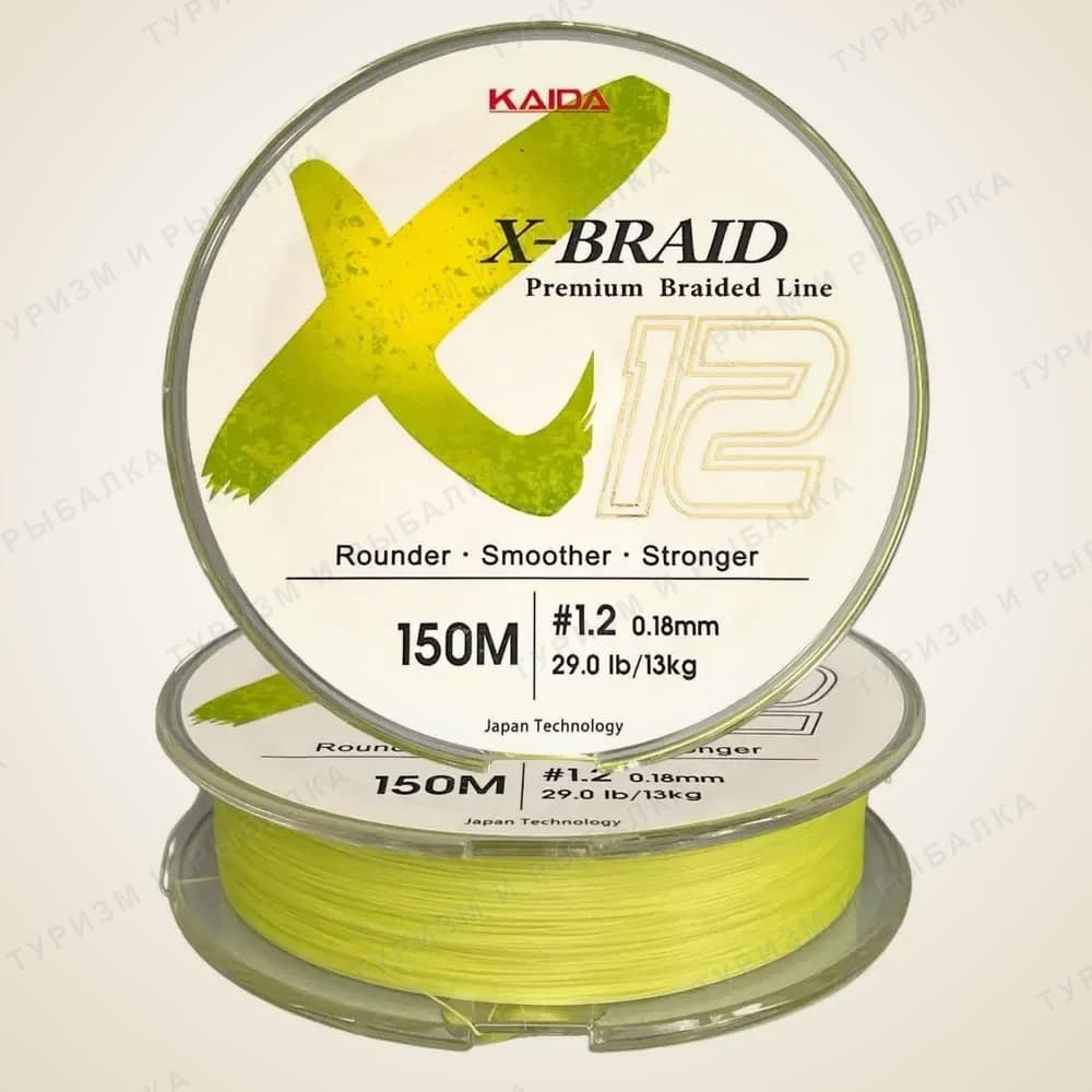Плетеный шнур Kaida X12 BRAID ярко желтый Japan Technology 8,7 кг
