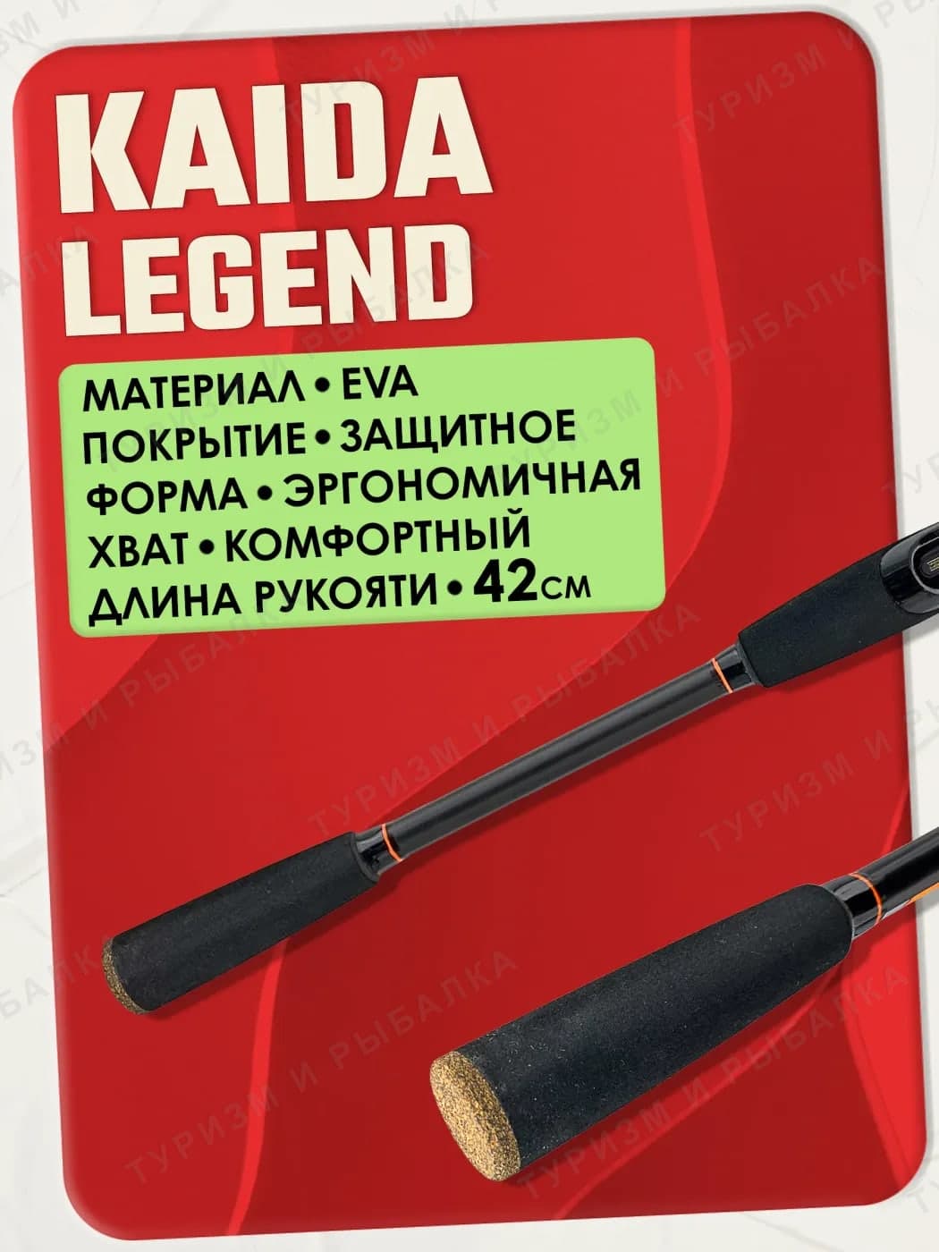 Спиннинг штекерный Kaida LEGEND SPINNING Carbon тест 01-07гр 2,40м
