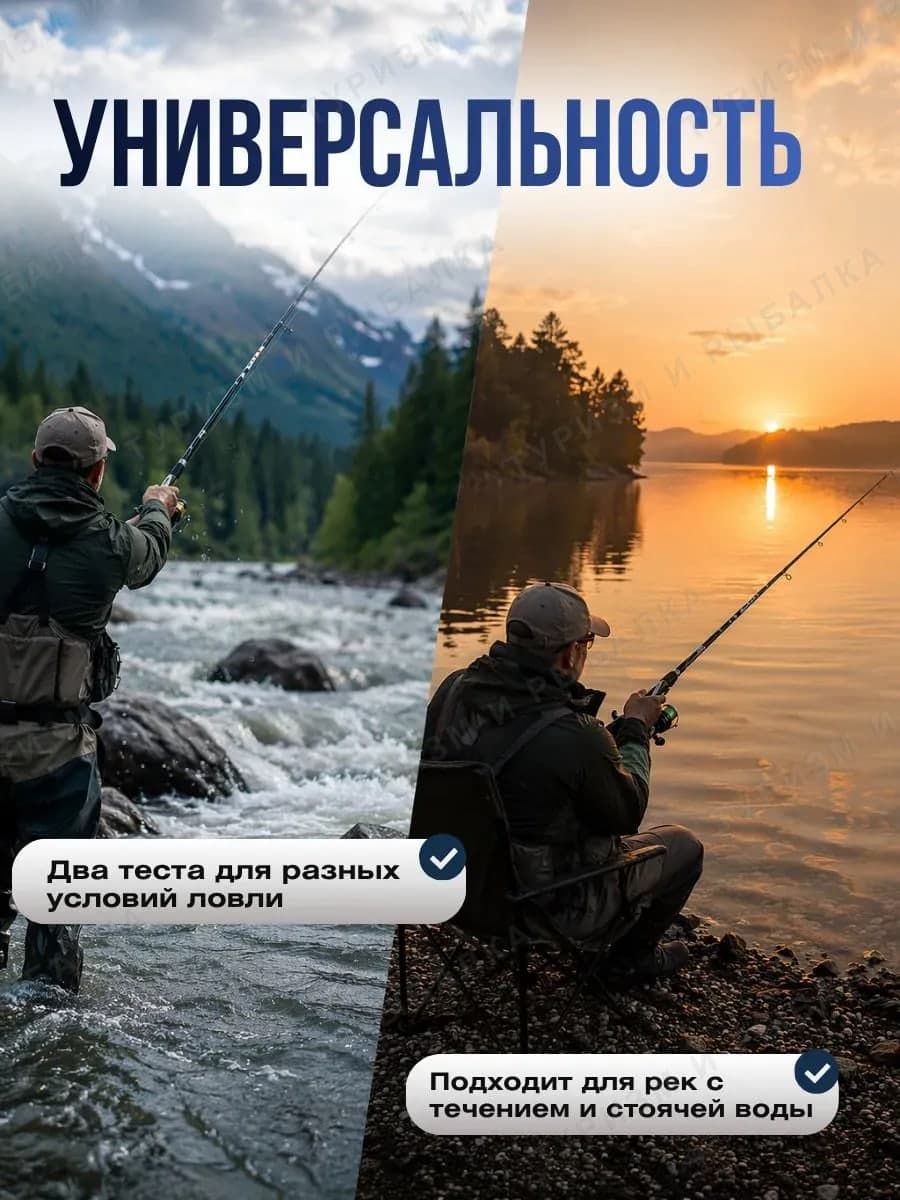 Спиннинг штекерный Kaida-Pro RANGER тест 0,5-5 / 1-8 g 2,03м Sec 1+2 Power UL