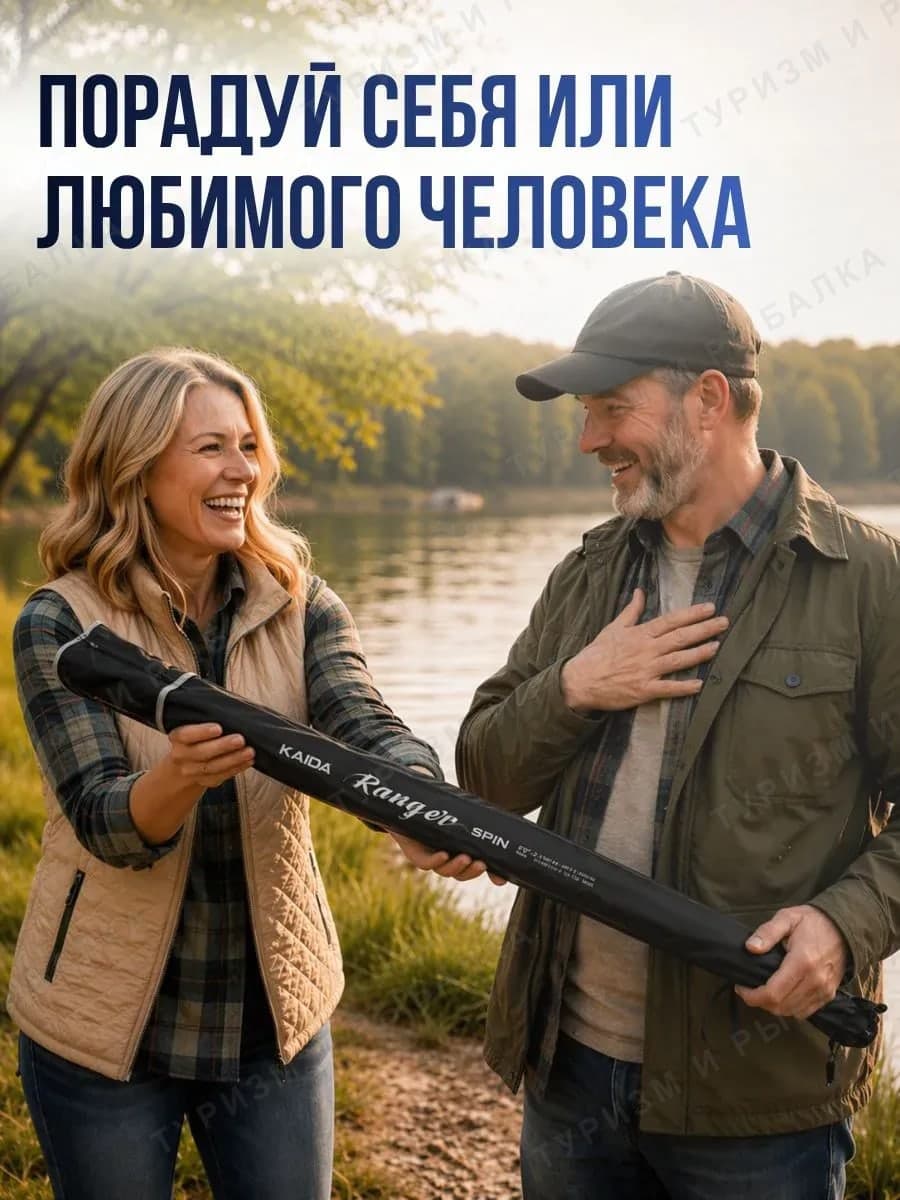 Спиннинг штекерный Kaida-Pro RANGER тест 0,5-5 / 1-8 g 2,03м Sec 1+2 Power UL